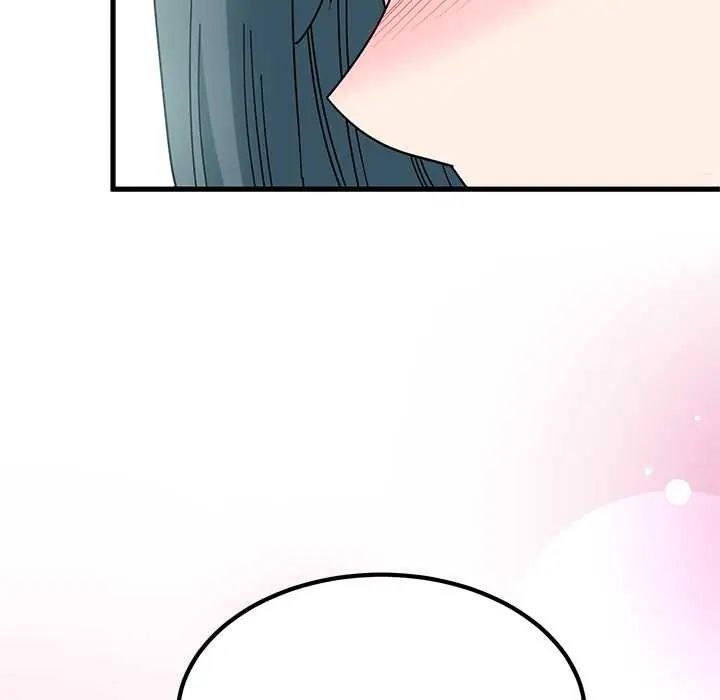 发小碰不得 - 第130話 - page 46