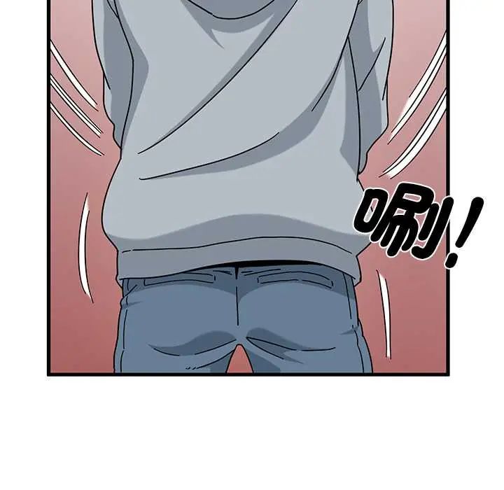 发小碰不得 - 第130話 - page 104