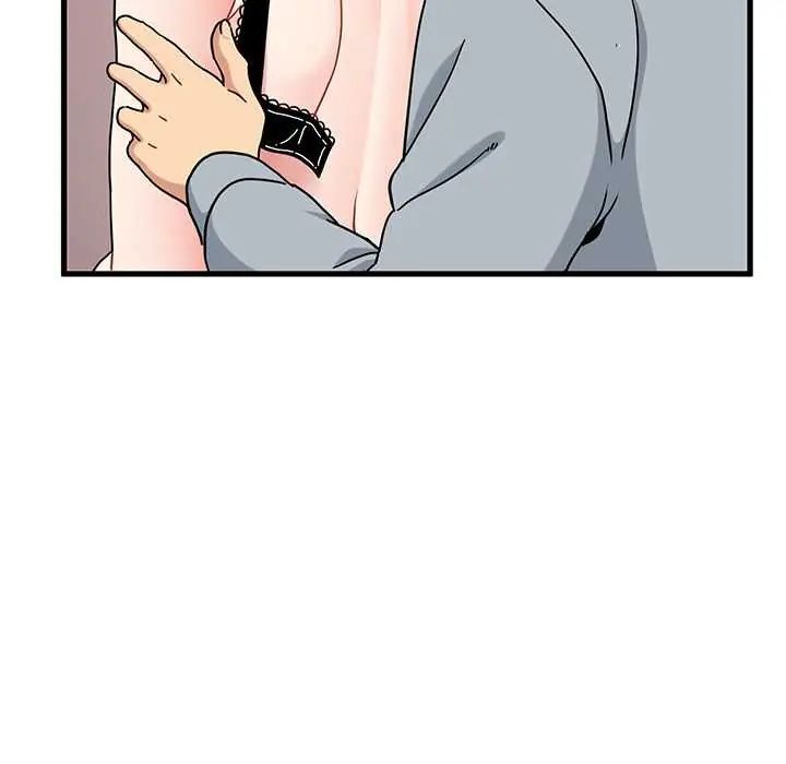 发小碰不得 - 第130話 - page 134