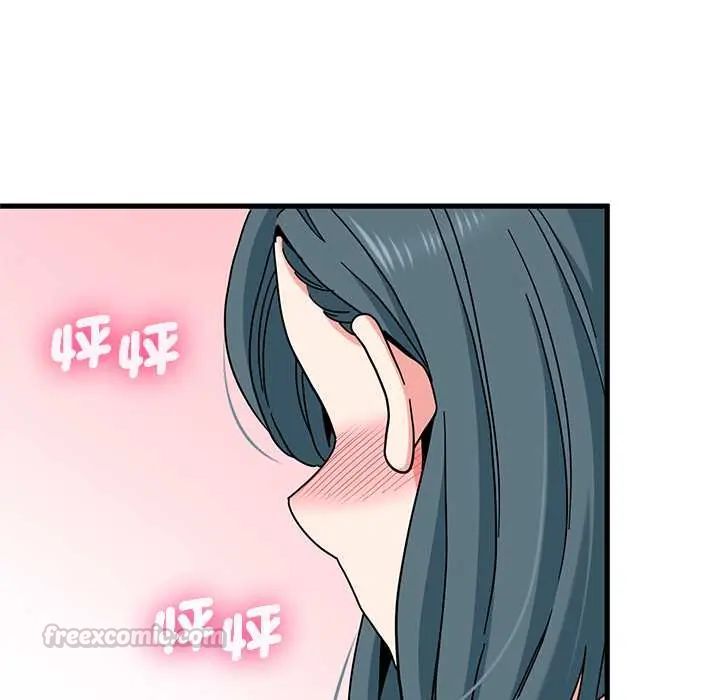 发小碰不得 - 第130話 - page 135