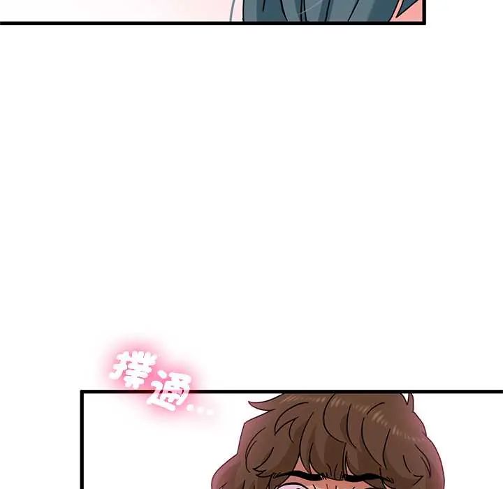 发小碰不得 - 第130話 - page 136