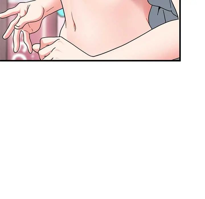 发小碰不得 - 第130話 - page 147