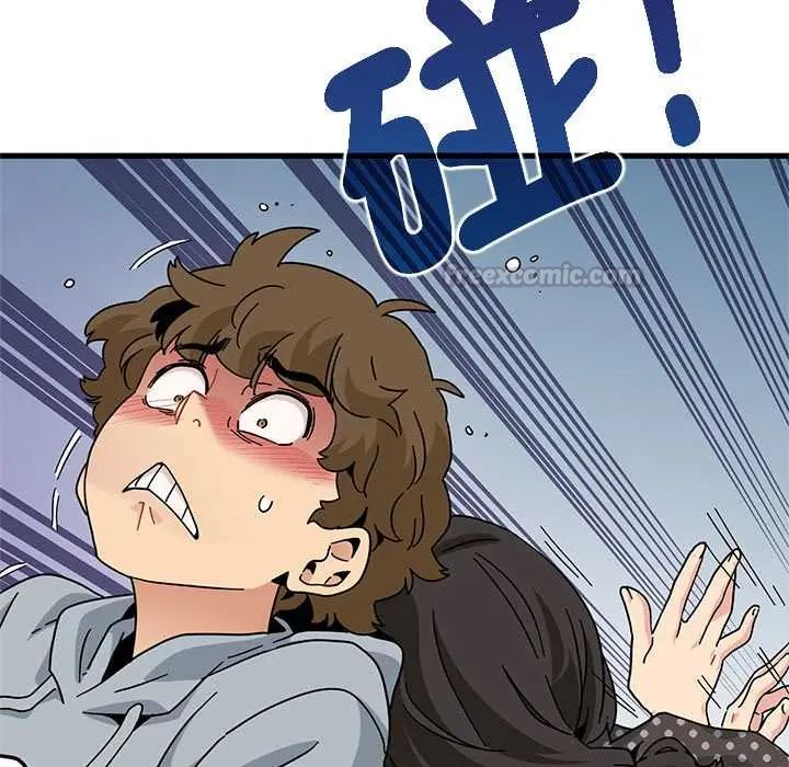发小碰不得 - 第130話 - page 150