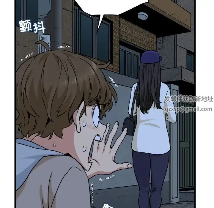 发小碰不得 - 第8話 - page 138