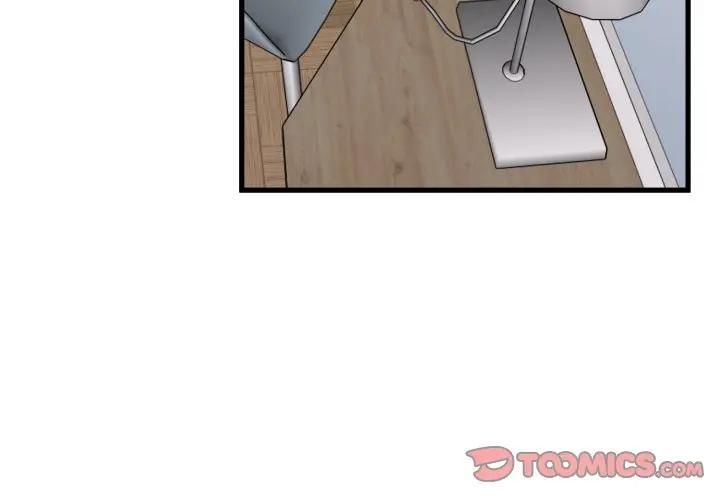 发小碰不得 - 第113話 - page 3