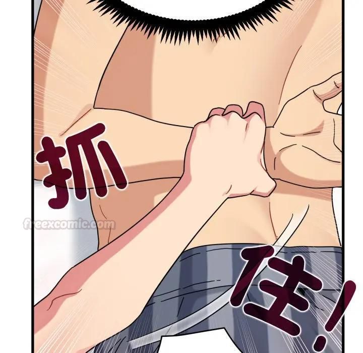 发小碰不得 - 第113話 - page 28