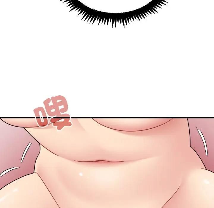 发小碰不得 - 第113話 - page 31