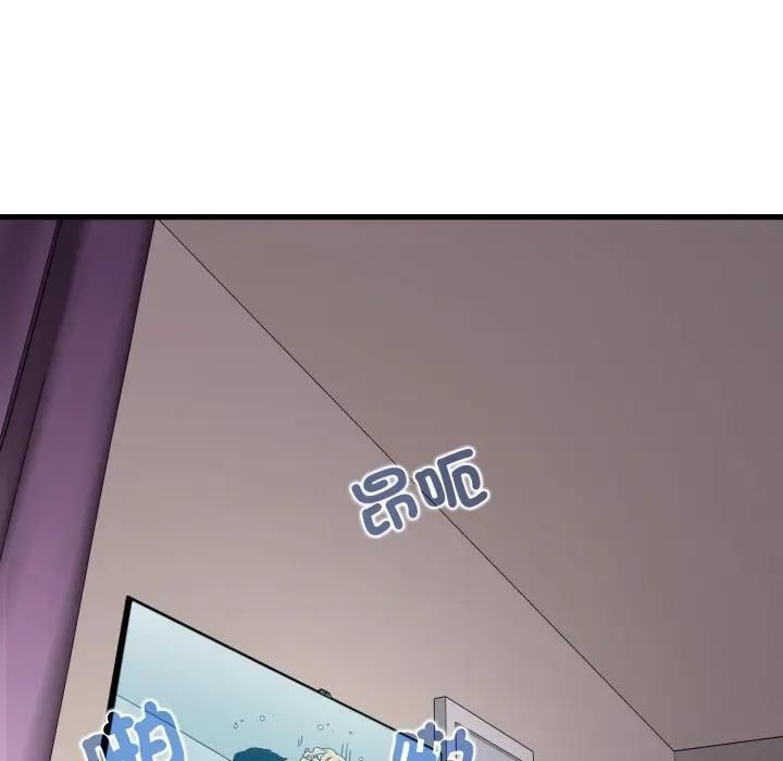 发小碰不得 - 第113話 - page 38