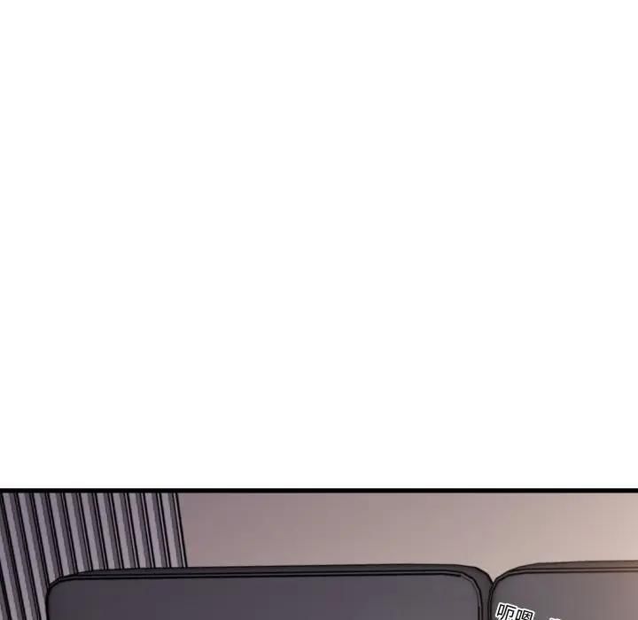 发小碰不得 - 第113話 - page 95