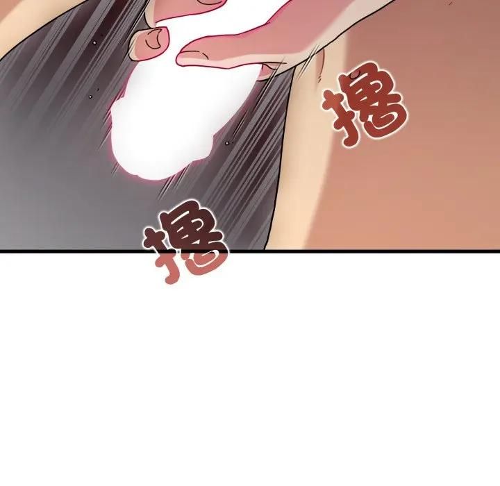 发小碰不得 - 第113話 - page 99