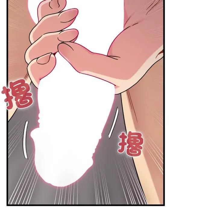 发小碰不得 - 第113話 - page 110
