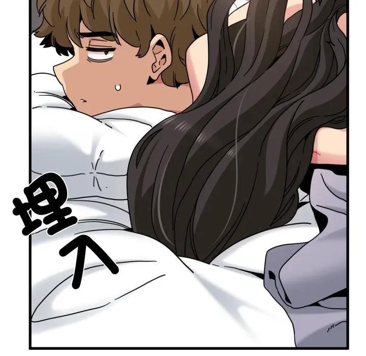 发小碰不得 - 第113話 - page 128
