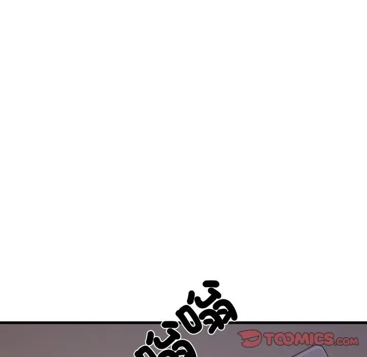 发小碰不得 - 第113話 - page 129