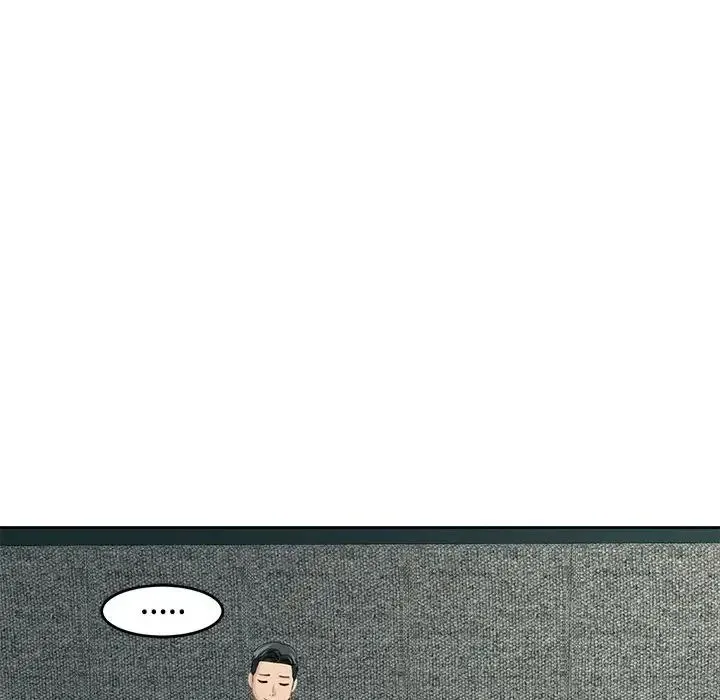 我的女儿就拜托你了 - 第22話 - page 17