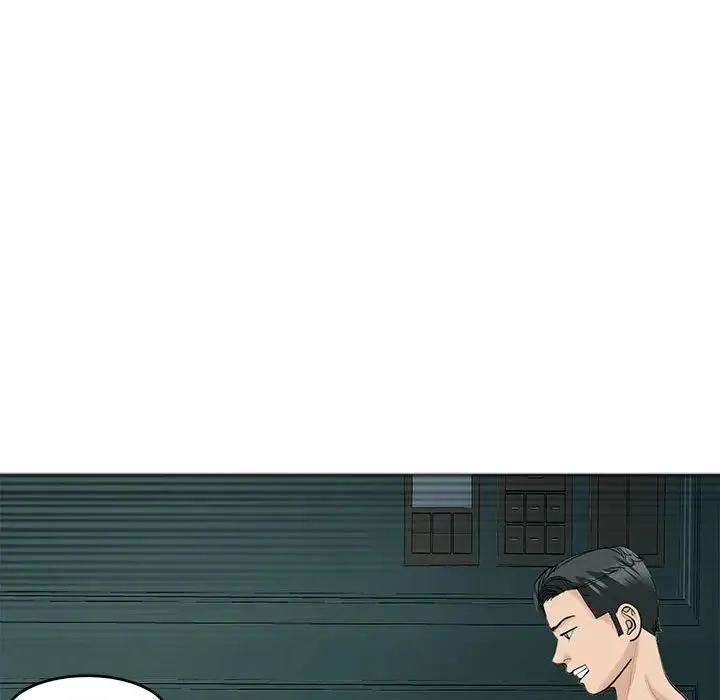 我的女儿就拜托你了 - 第22話 - page 66