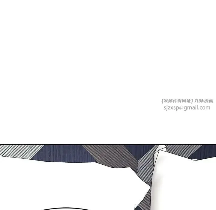 我的女儿就拜托你了 - 第22話 - page 134