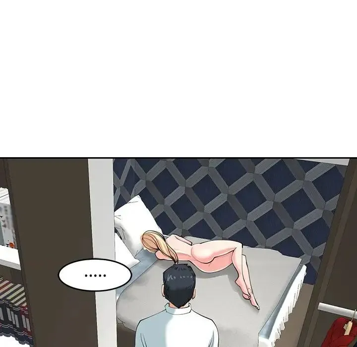 我的女儿就拜托你了 - 第22話 - page 140