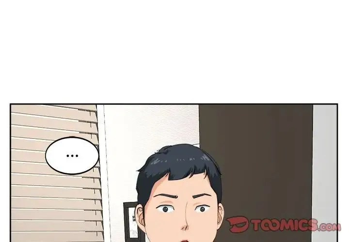 我的女儿就拜托你了 - 第23話 - page 3