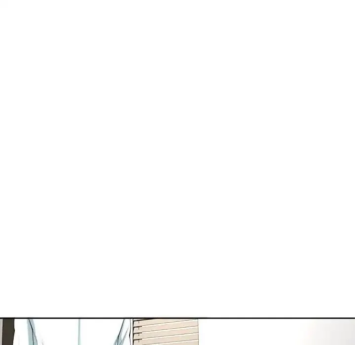 我的女儿就拜托你了 - 第23話 - page 5