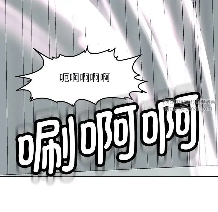 我的女儿就拜托你了 - 第12話 - page 126