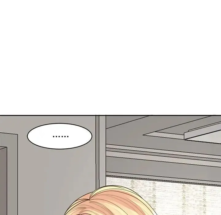 我的女儿就拜托你了 - 第6話 - page 6
