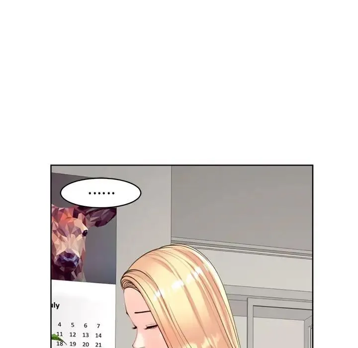 我的女儿就拜托你了 - 第6話 - page 13