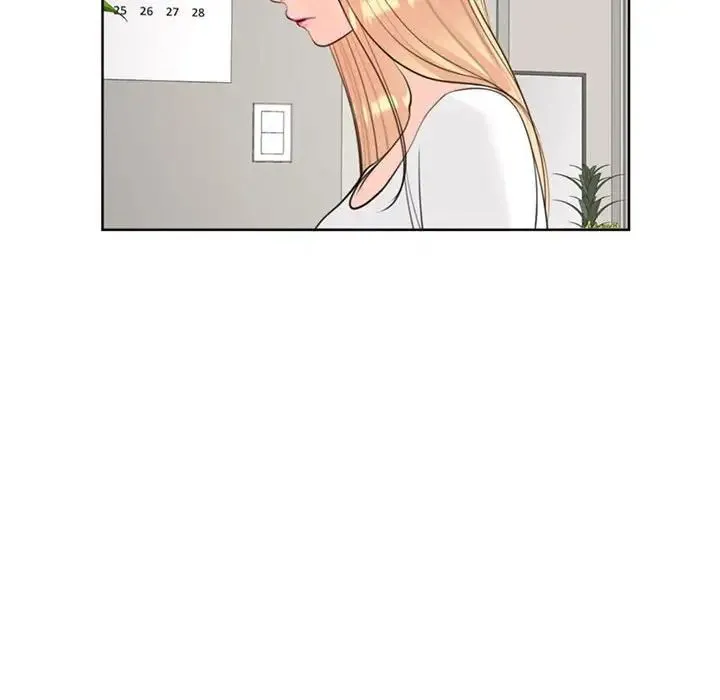 我的女儿就拜托你了 - 第6話 - page 14