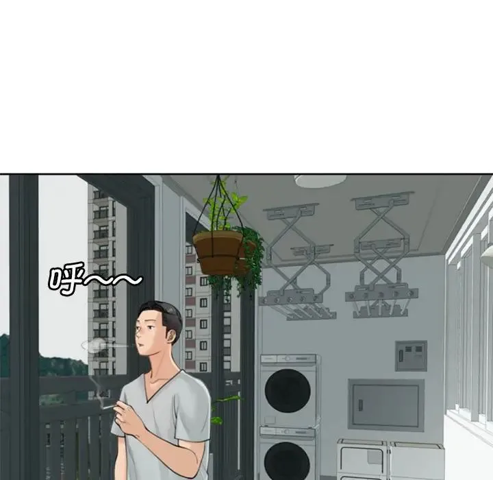 我的女儿就拜托你了 - 第6話 - page 42