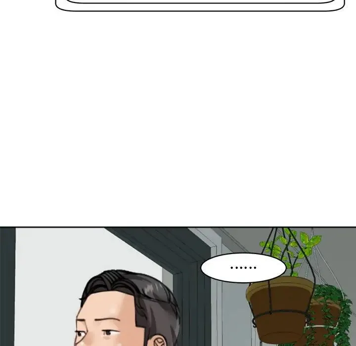 我的女儿就拜托你了 - 第6話 - page 45