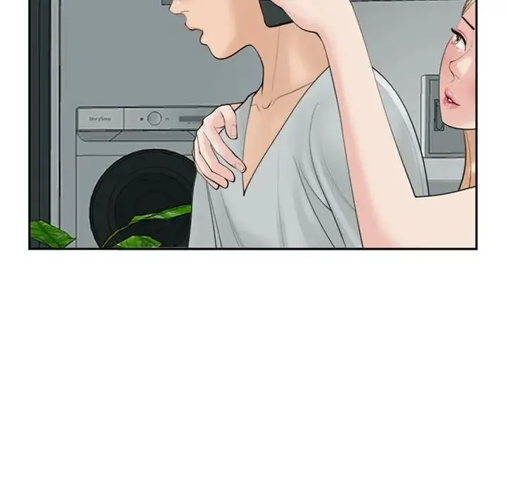 我的女儿就拜托你了 - 第6話 - page 76