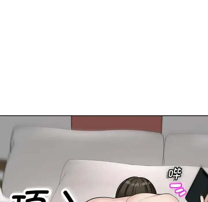 我的女儿就拜托你了 - 第6話 - page 89
