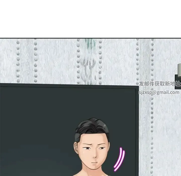 我的女儿就拜托你了 - 第6話 - page 122
