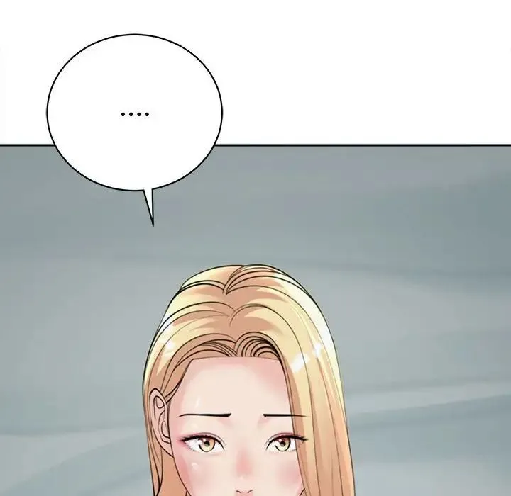 我的女儿就拜托你了 - 第6話 - page 124