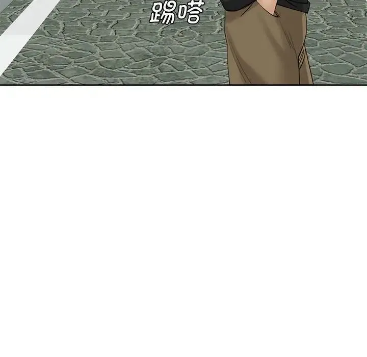 我的女儿就拜托你了 - 第11話 - page 6