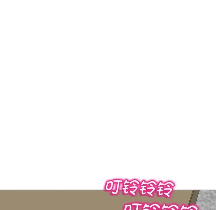 我的女儿就拜托你了 - 第11話 - page 72