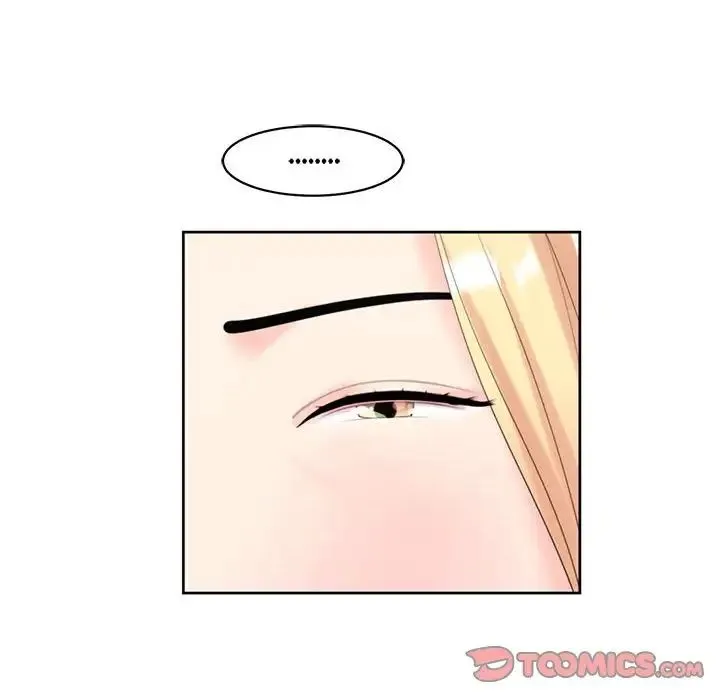 我的女儿就拜托你了 - 第11話 - page 116