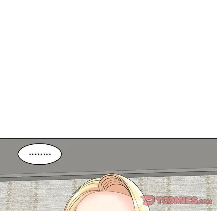 我的女儿就拜托你了 - 第11話 - page 124