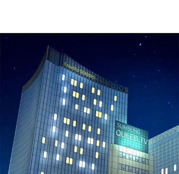 我的女儿就拜托你了 - 第11話 - page 136