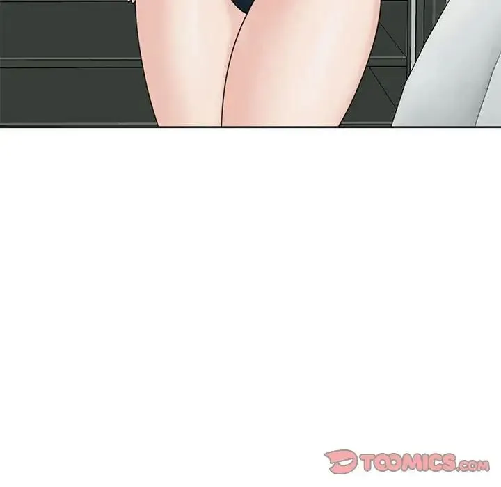 我的女儿就拜托你了 - 第11話 - page 140
