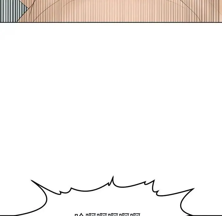 我的女儿就拜托你了 - 第11話 - page 200