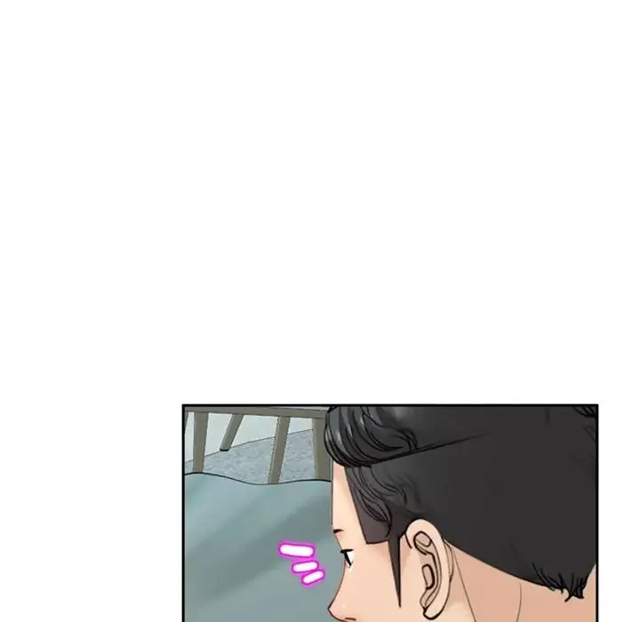 我的女儿就拜托你了 - 第7話 - page 11