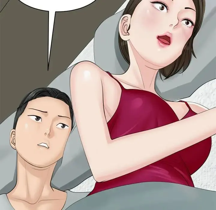 我的女儿就拜托你了 - 第7話 - page 193