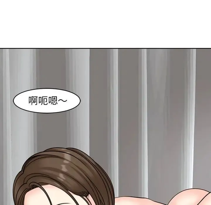 我的女儿就拜托你了 - 第9話 - page 9