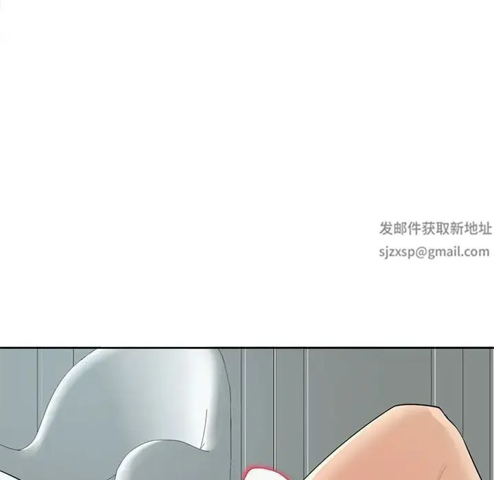 我的女儿就拜托你了 - 第9話 - page 26