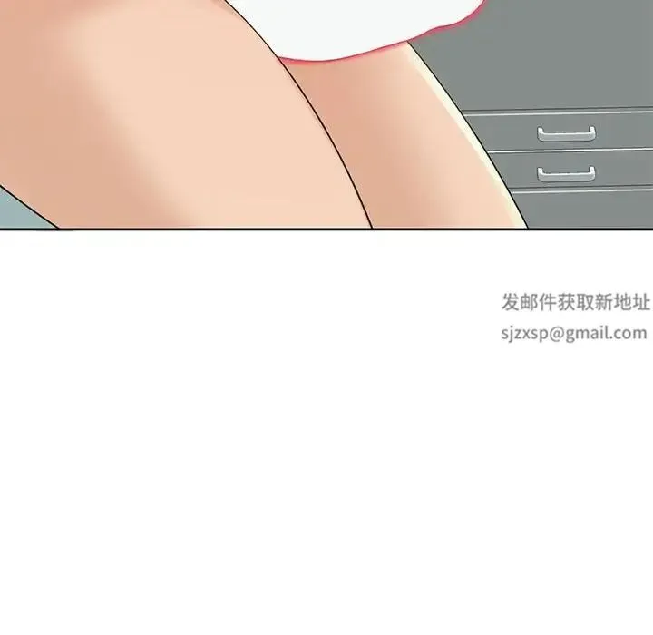 我的女儿就拜托你了 - 第9話 - page 32