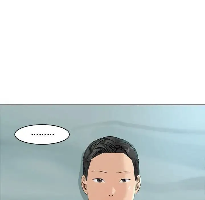 我的女儿就拜托你了 - 第9話 - page 33