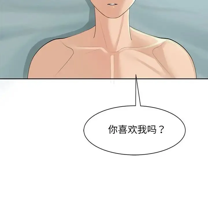 我的女儿就拜托你了 - 第9話 - page 34