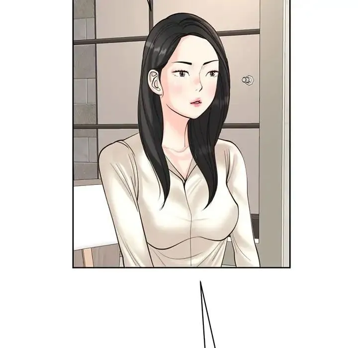 我的女儿就拜托你了 - 第9話 - page 51