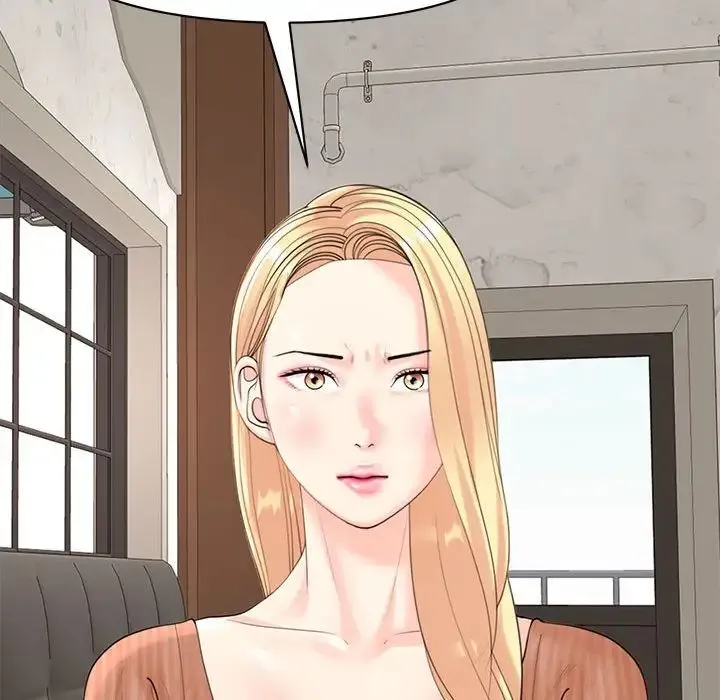 我的女儿就拜托你了 - 第9話 - page 61