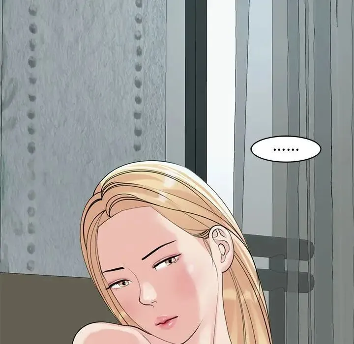 我的女儿就拜托你了 - 第9話 - page 101